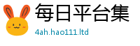 新澳门天天免费精准大全谜语且2025新奥天天开好彩新奥彩免费版